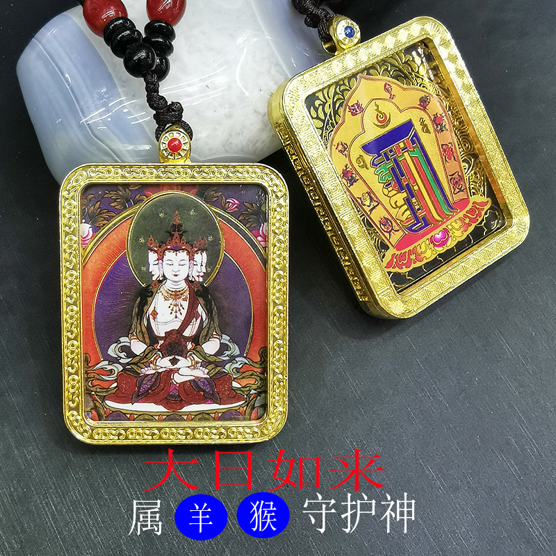 藏式唐卡项链十二生肖八大守护神兔年文殊菩萨详情3