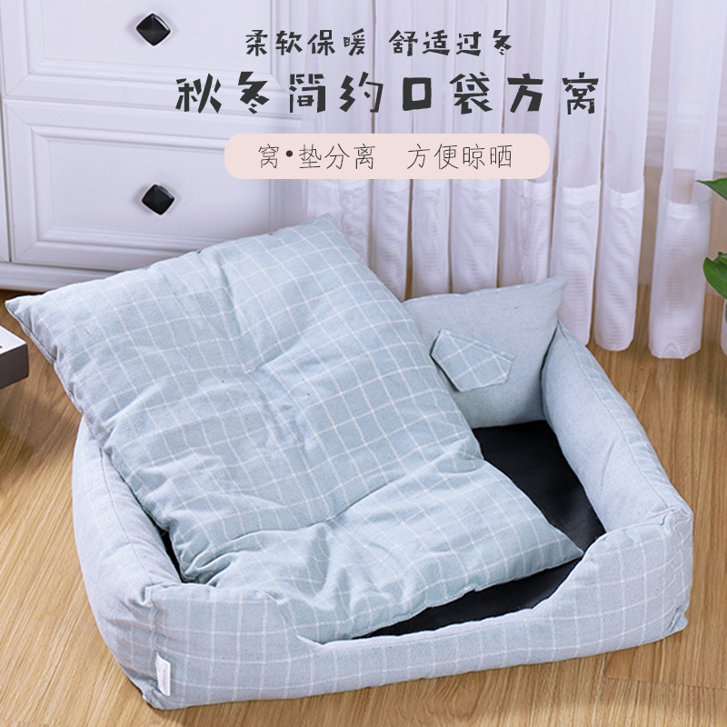 新款宠物用品口袋窝四季通用时尚简约款柔软舒适狗狗猫咪宠物房子