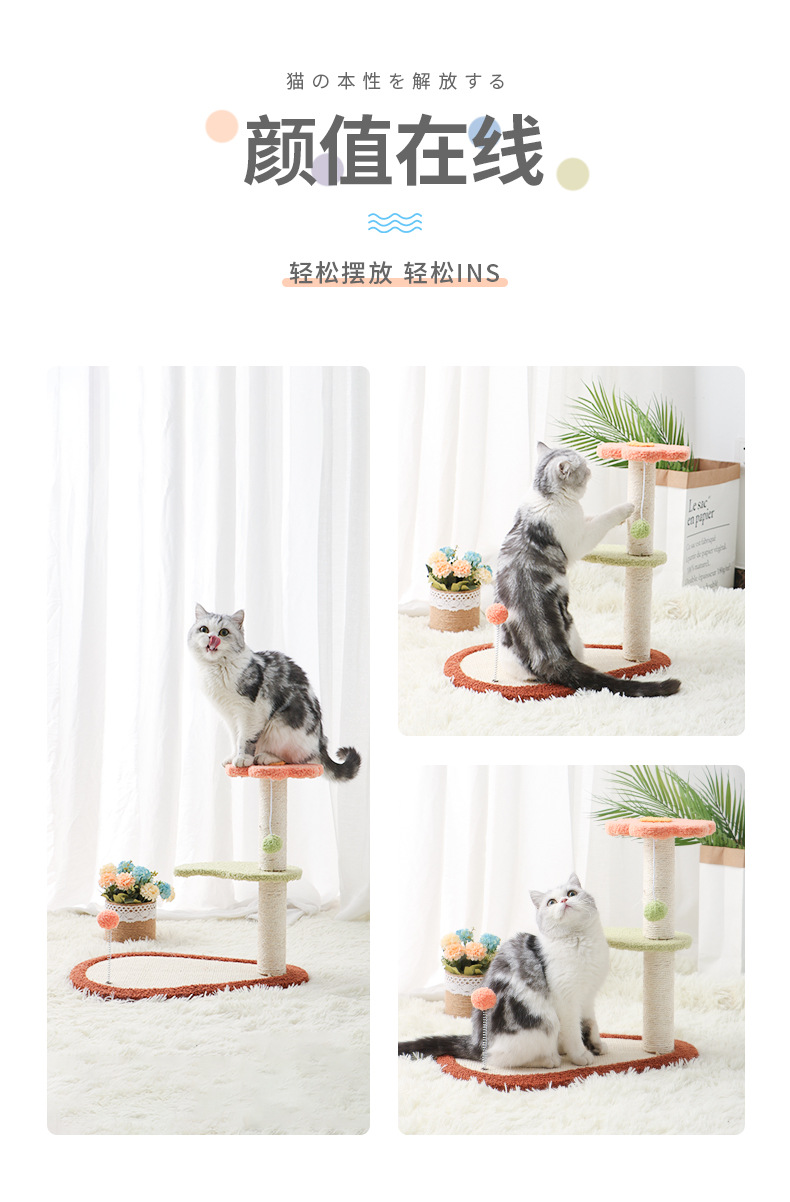 新款宠物用品猫抓板猫咪玩具释放猫咪的天性解闷自嗨猫爬架耐磨耐抓的猫咪玩具详情3