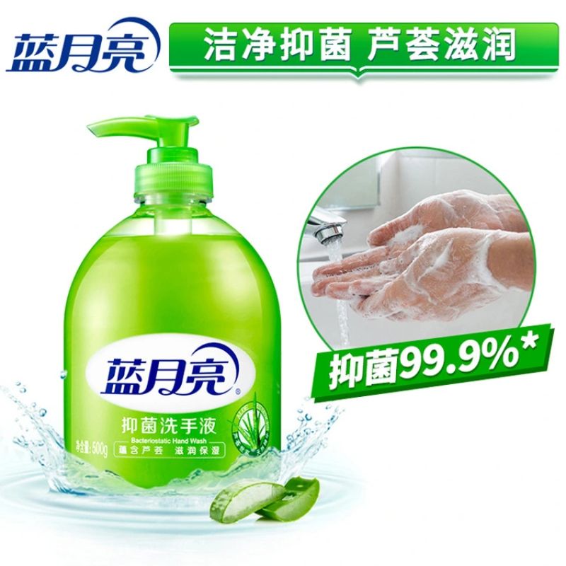 500G+500G Blue Moon Antibacterial Hand Sanitizer Cleaning Supplies Application Scenario