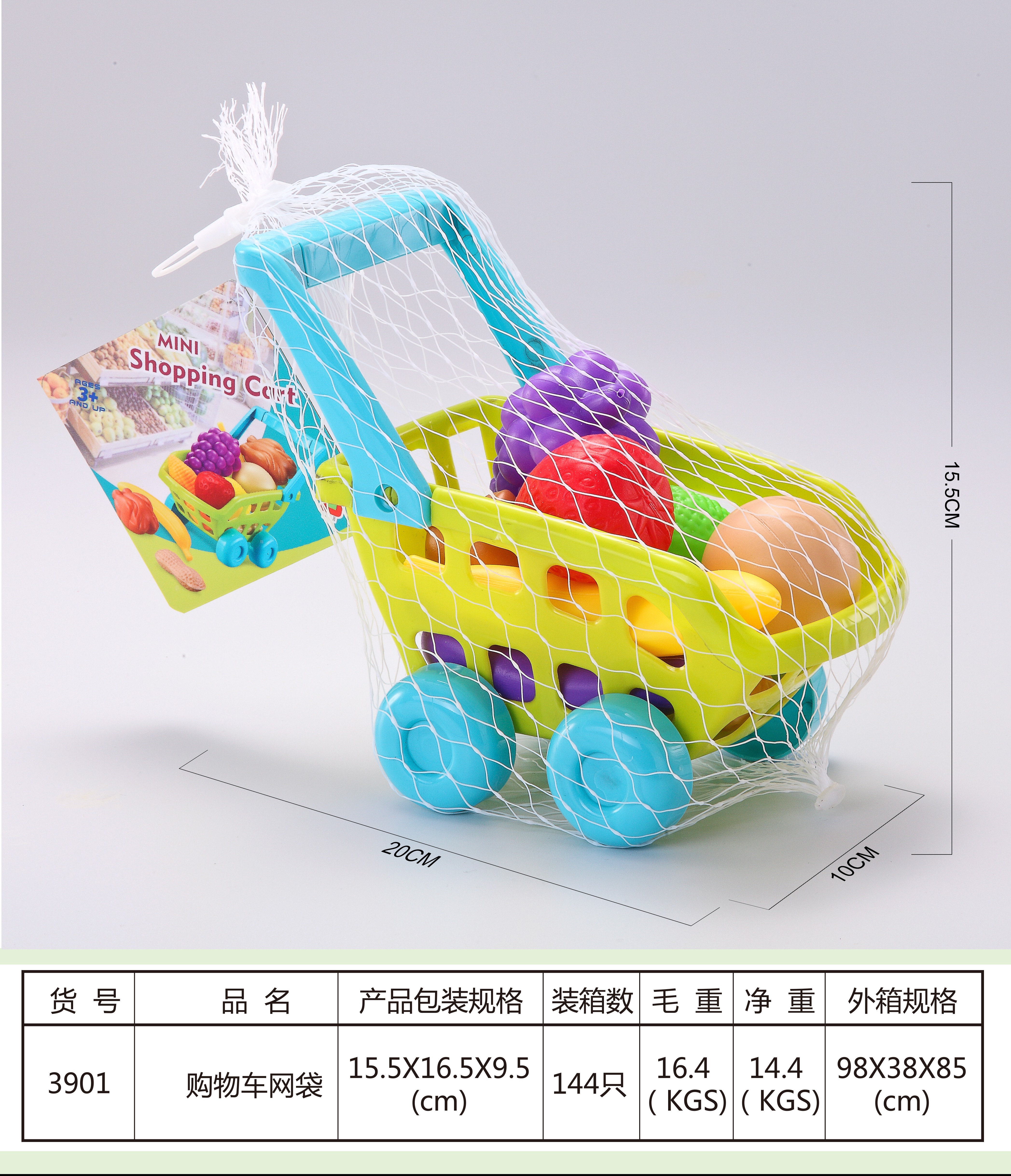 2022 New Family Tableware Set Cart Toy Yiwu Huang Rongren 1668 Application Scenario