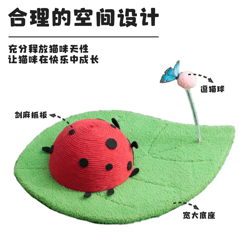 New pet supplies: Ladybug cat scratch board, cat toy, hemp rope, wear-resistant and scratch-resistant, a fun and self-entertaining tool, cat toy Application Scenario