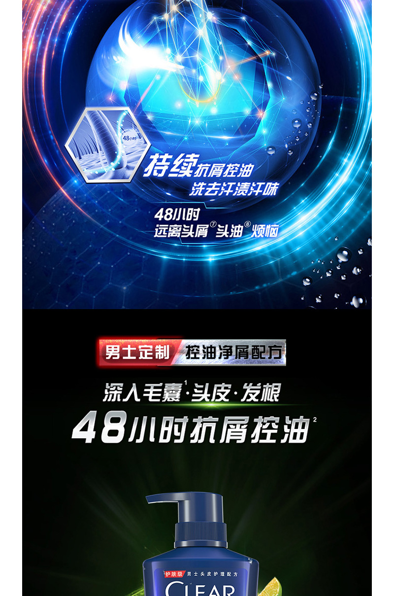 洗发露细节图