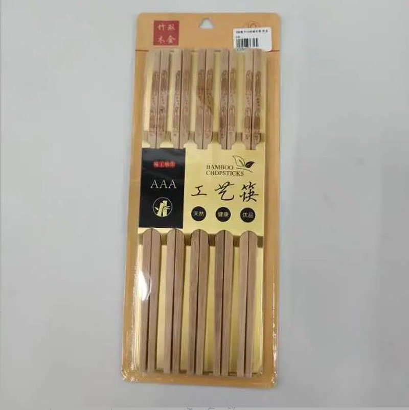 雕刻筷子工艺竹筷5双家用高档筷子 家庭装详情1