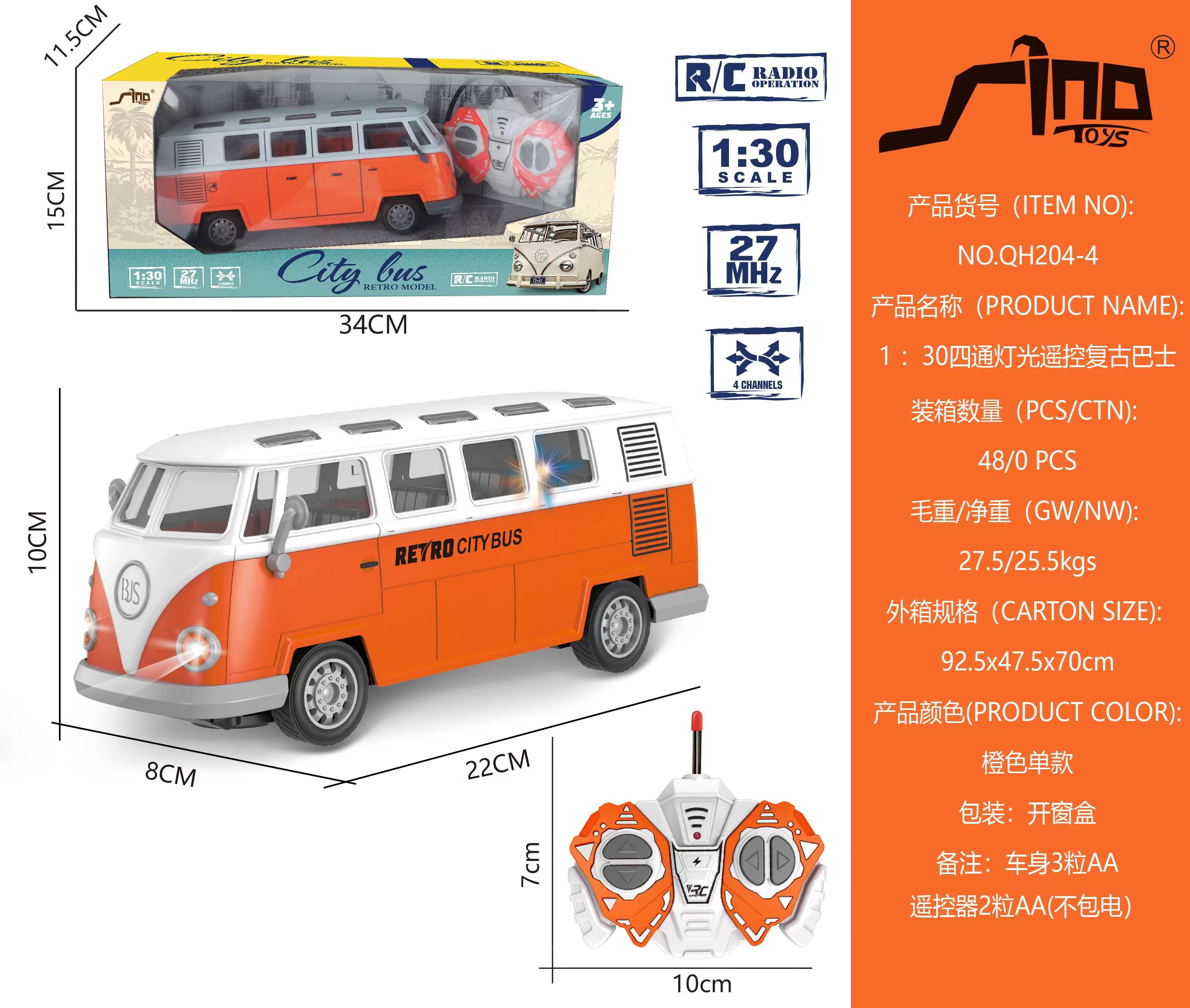 2022 New Remote Control Model Car Remote Control Fire Truck Ambulance Yiwu Huang Rongren 1666 Application Scenario