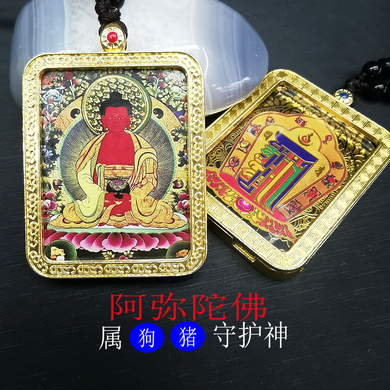 藏式唐卡项链十二生肖八大守护神兔年文殊菩萨详情1