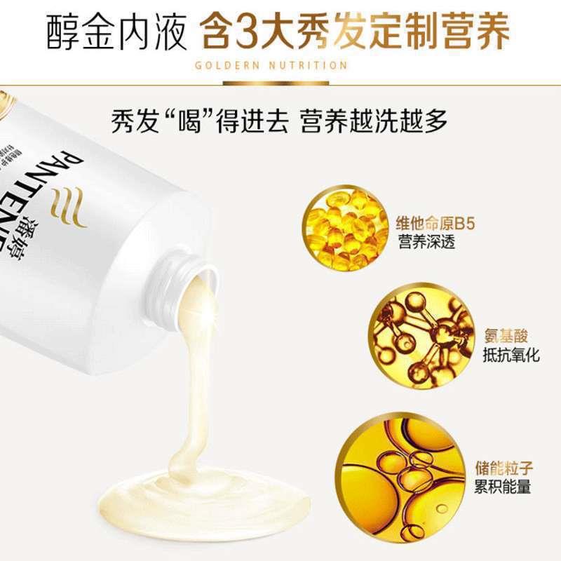 洗发露产品图