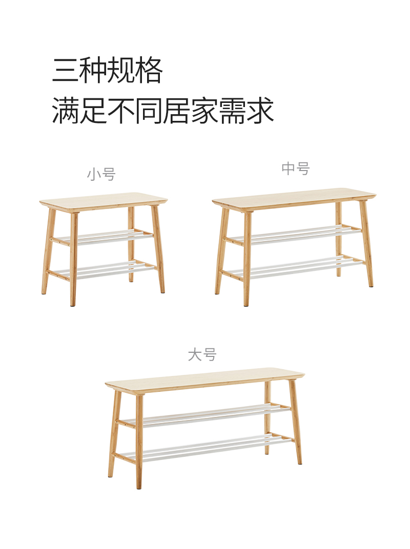 至为家居严选现代简约家用换鞋凳竹实木穿鞋凳鞋柜一体门口玄关长条凳子详情14