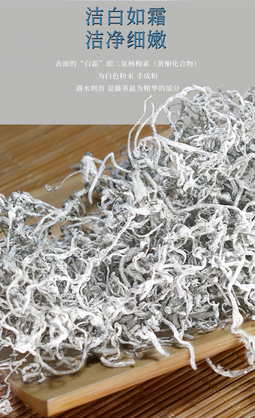 仙芝星藤茶赛来凤张家界霉茶恩施硒茶芽茶袋装散茶级罐装50g详情10