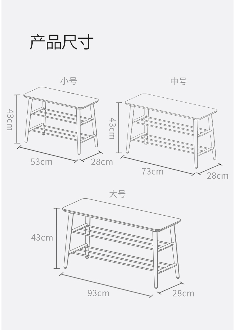 至为家居严选现代简约家用换鞋凳竹实木穿鞋凳鞋柜一体门口玄关长条凳子详情15