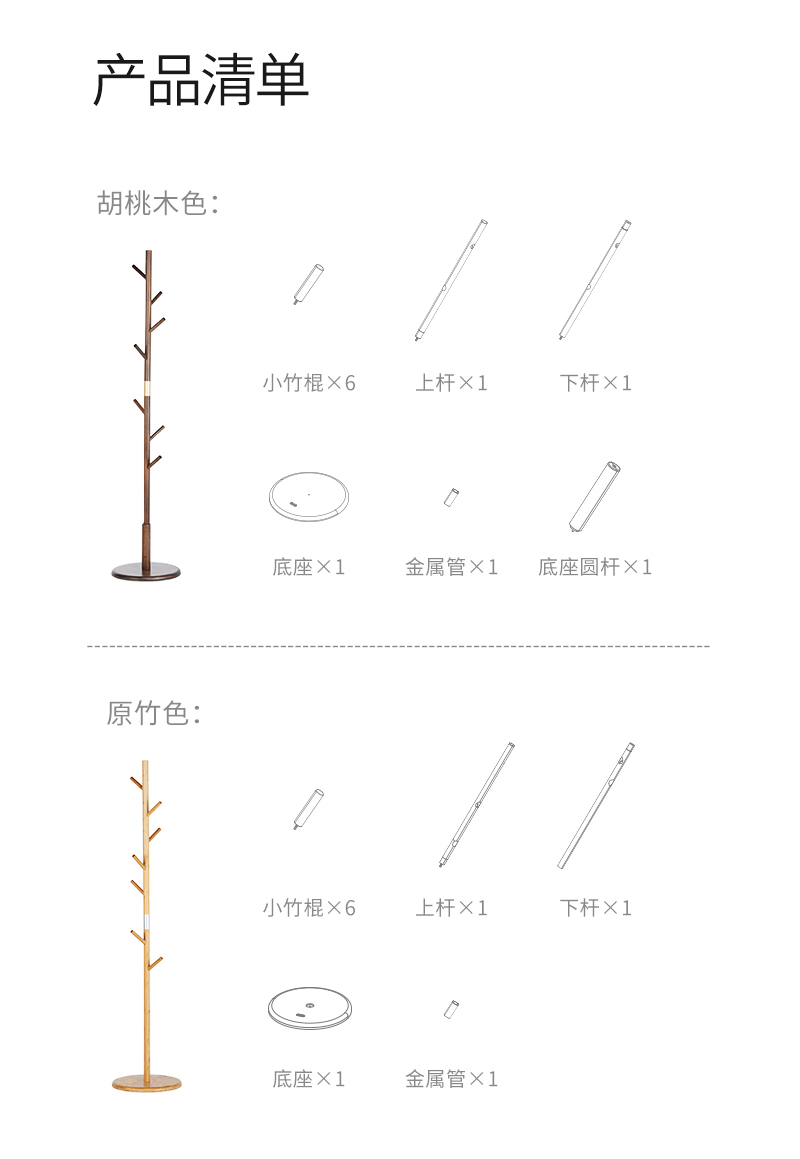 至为家居严选现代简约衣帽架卧室落地单杆式衣服架子竹实木收纳挂衣置物架详情13