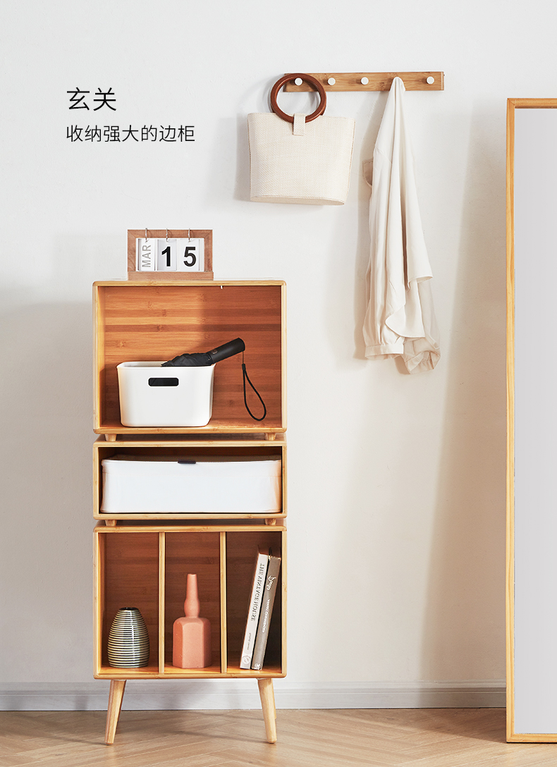 至为家居竹家具自由组合斗柜办公家具竹原色楠竹详情10