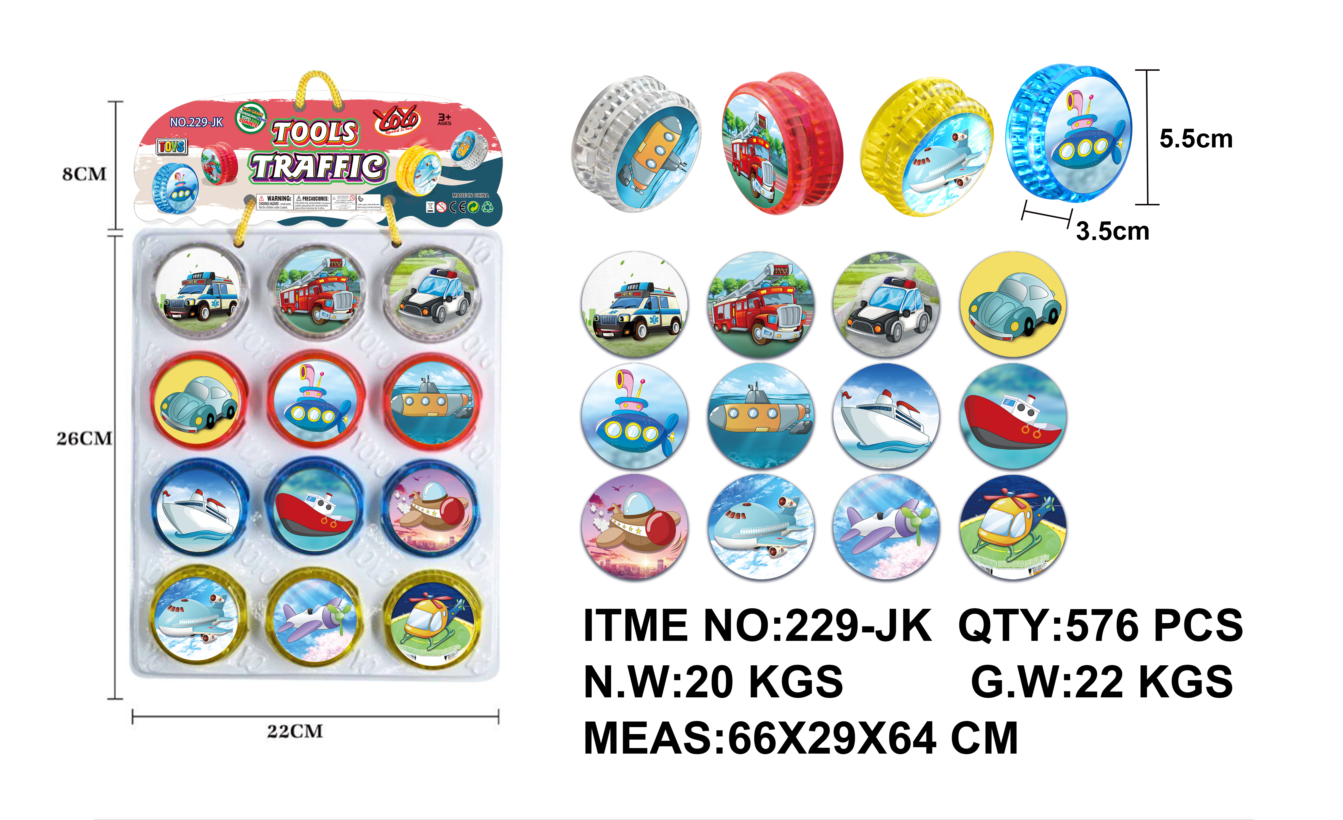 溜溜球海陆空系列悠悠球12/卡，5.5CM塑料带灯详情1
