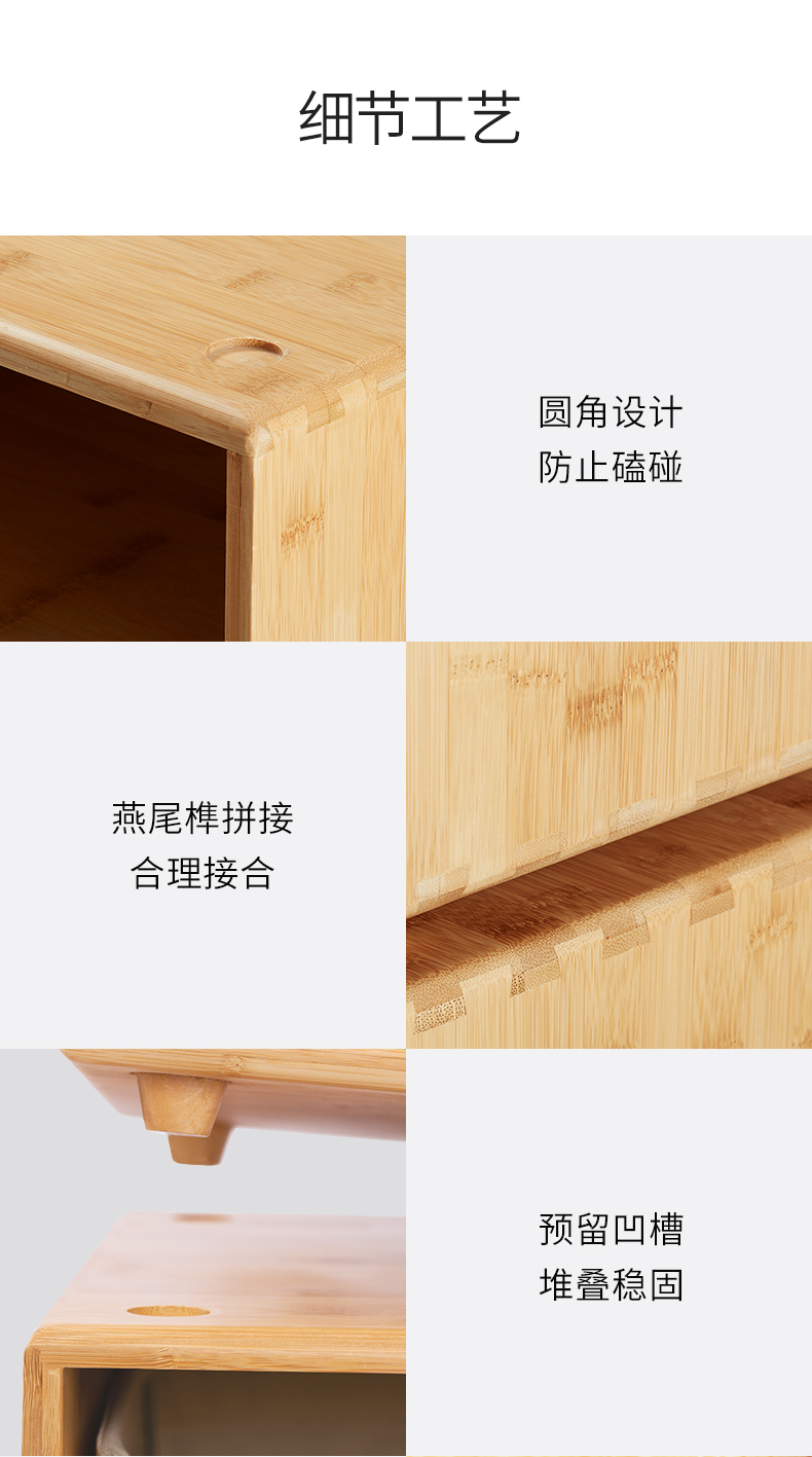 至为家居竹家具自由组合斗柜办公家具竹原色楠竹详情13