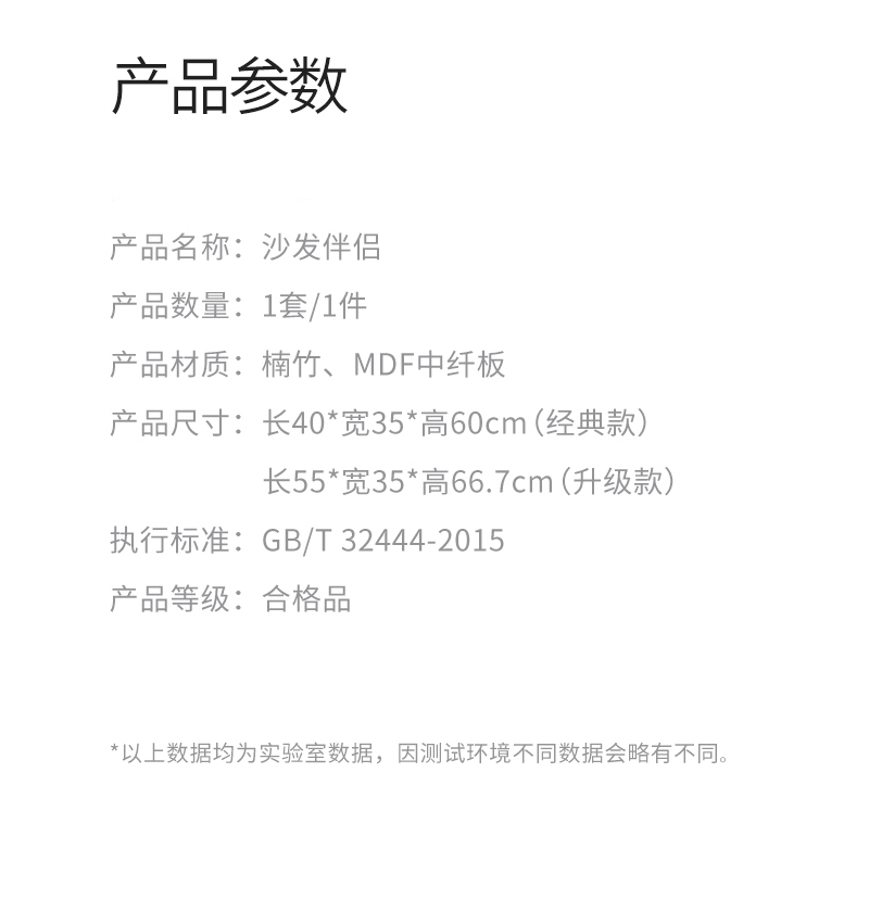 至为家居严选现代简约小茶几多功能茶几桌竹实木沙发c型边桌卧室床头桌详情15