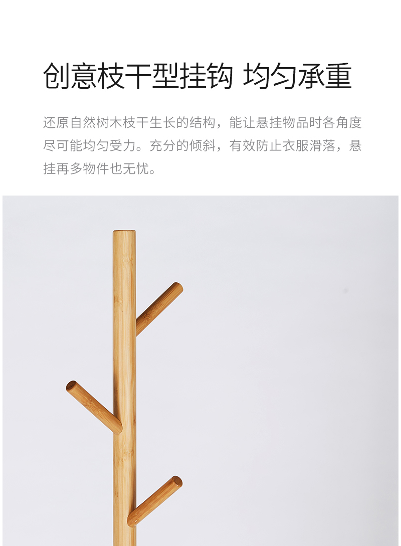 至为家居严选现代简约衣帽架卧室落地单杆式衣服架子竹实木收纳挂衣置物架详情4