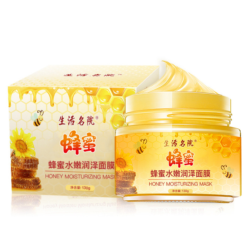 蜂蜜水润嫩泽面蜡撕拉深层清洁嫩肤亮肤细致毛孔面膜面蜡 面部护理