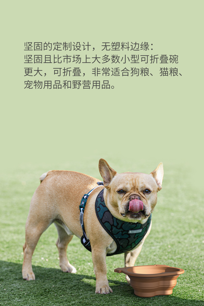 宠物折叠碗食品硅胶自动喂食碗猫狗通用户外便捷旅行带挂钩狗食盆详情4