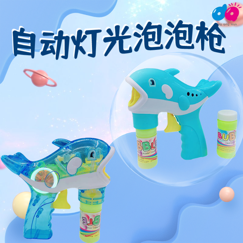 Cross-border foreign trade dolphin bubble machine, children's outdoor interactive bubble toy, technological space bubble gun, safe and non-toxic bubble water, environmentally friendly ABS material, anti-drop, no need for dipping water, inertial, no battery, street stall night market supply details Picture