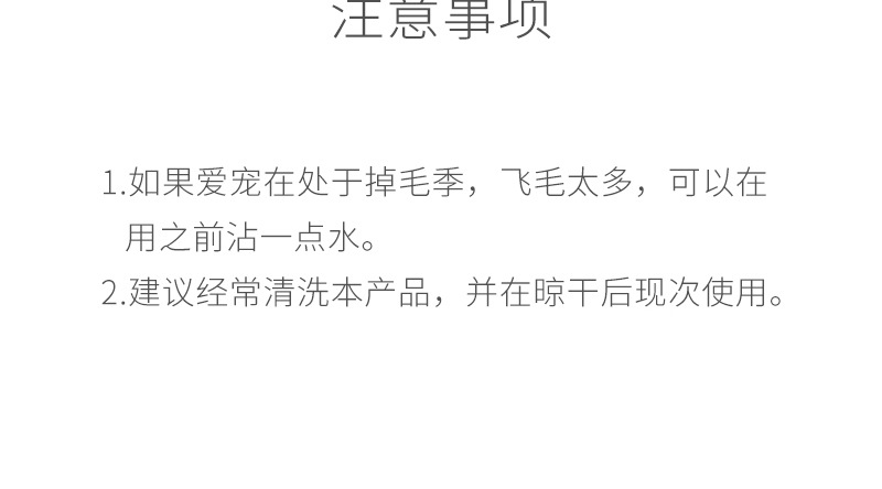 宠物按摩刷 小刺猬猫狗洗澡按摩器 猫爪去浮毛掉毛刷 清洁美容工具详情10