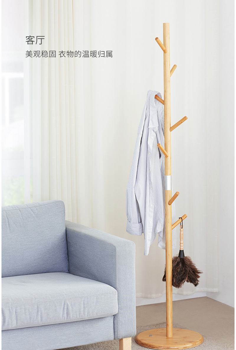 至为家居严选现代简约衣帽架卧室落地单杆式衣服架子竹实木收纳挂衣置物架详情8