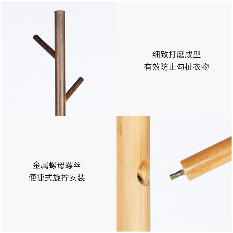 至为家居严选现代简约衣帽架卧室落地单杆式衣服架子竹实木收纳挂衣置物架详情10