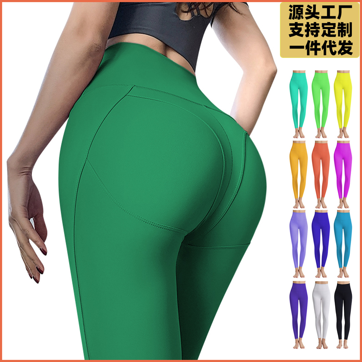 Europe and the United States popular yoga pants high waist high elastic dry yoga fitness pants thumbnail