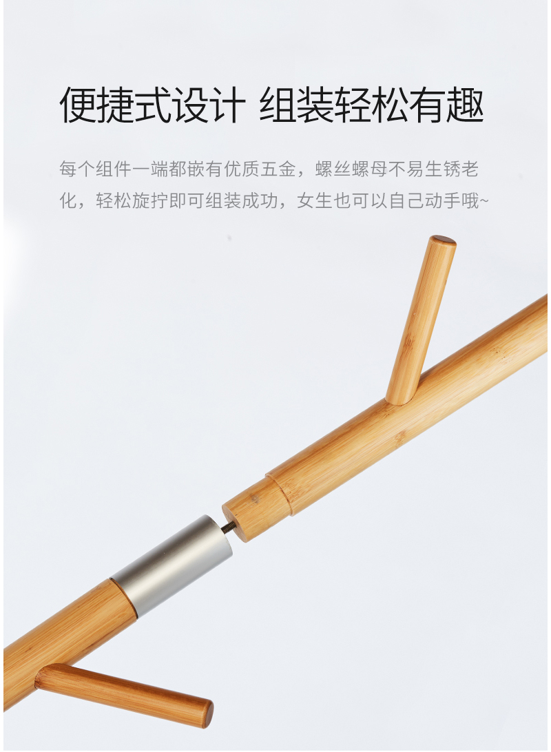 至为家居严选现代简约衣帽架卧室落地单杆式衣服架子竹实木收纳挂衣置物架详情5