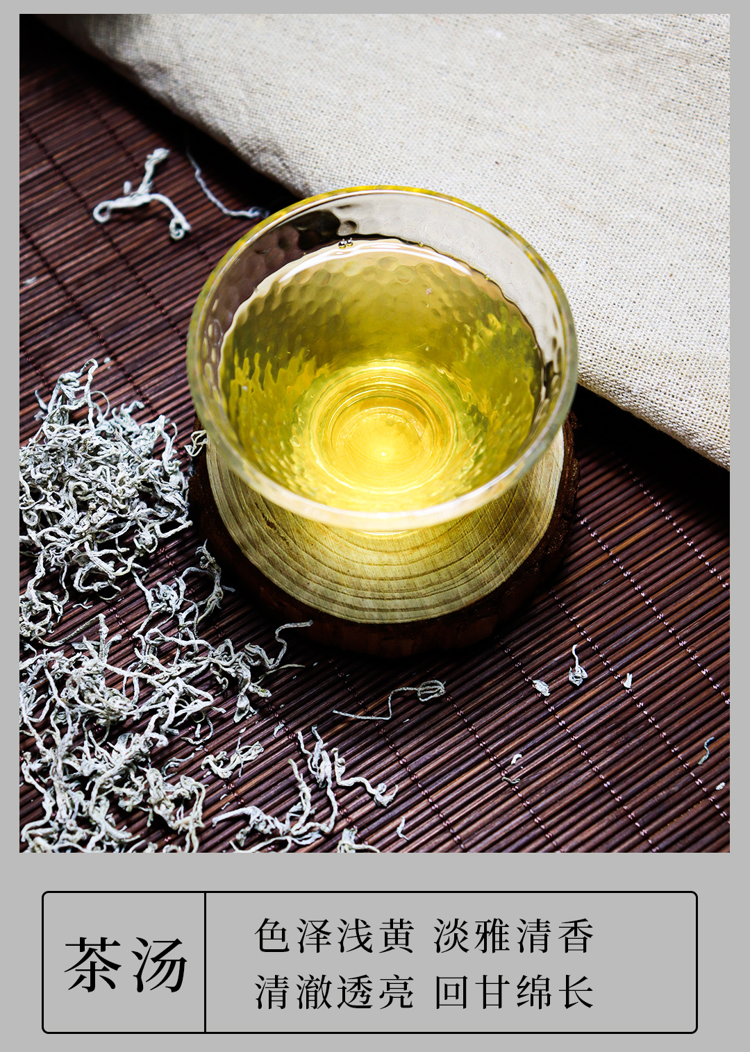 仙芝星藤茶赛来凤张家界霉茶恩施硒茶芽茶袋装散茶级罐装50g详情8