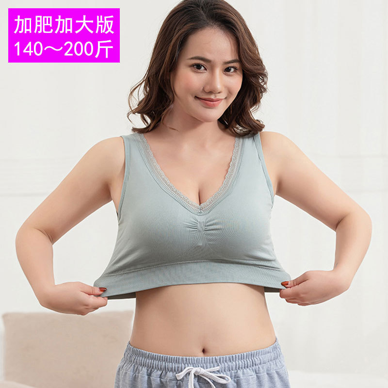 Seamless Plus Fat Plus Version 140-200 Pounds Wrapped Bra Women's Sports Running Pregnant Women's Bra Vests Female Explosive Plus Size Bra Comfortable Plus Fat