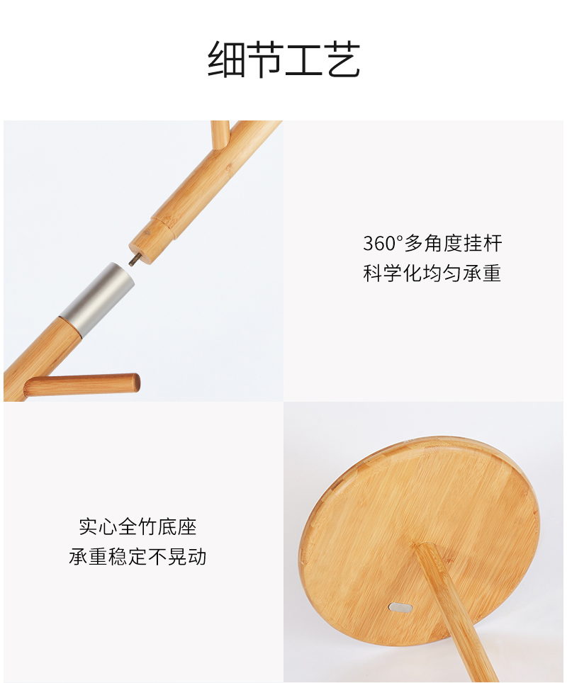 至为家居严选现代简约衣帽架卧室落地单杆式衣服架子竹实木收纳挂衣置物架详情9