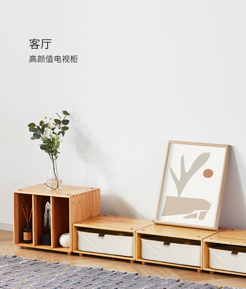 至为家居竹家具自由组合斗柜办公家具竹原色楠竹详情9