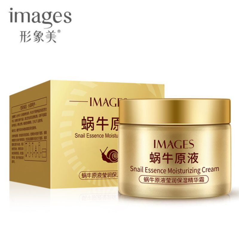 形象美蜗牛原液莹润保湿精华 霜嫩肤滋养补水 蜗牛素面霜