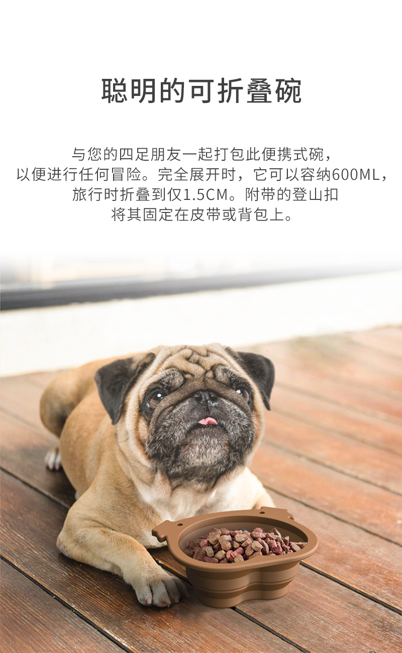 宠物折叠碗食品硅胶自动喂食碗猫狗通用户外便捷旅行带挂钩狗食盆详情1