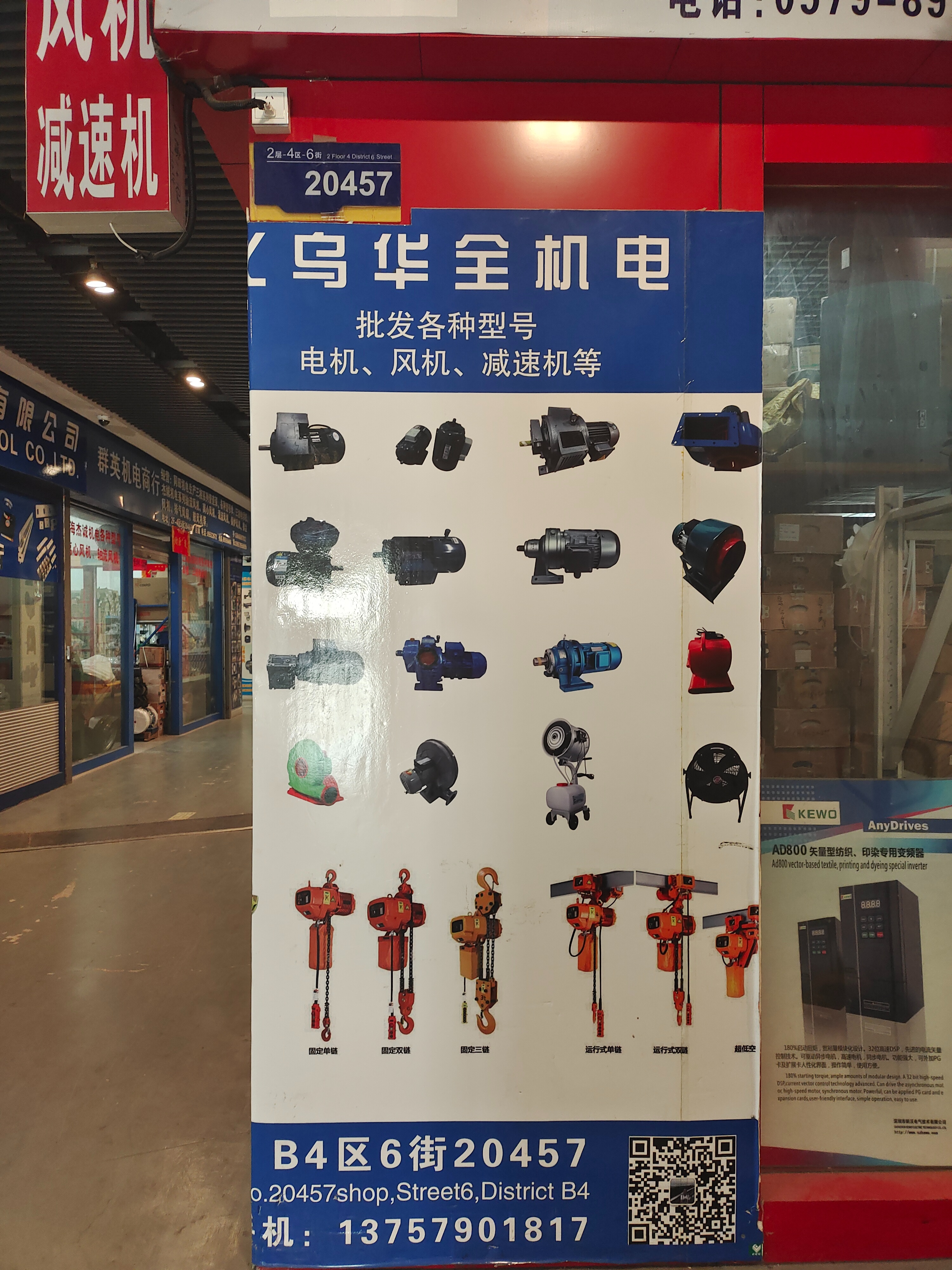 Jinhua Jiangtian Motor, JZQ250- speed ratio 31.50 reducer Specification drawing