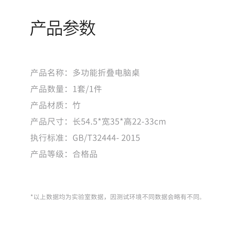 至为家居严选简约家用竹实木电脑桌床上折叠学习小书桌宿舍懒人桌小桌子详情15