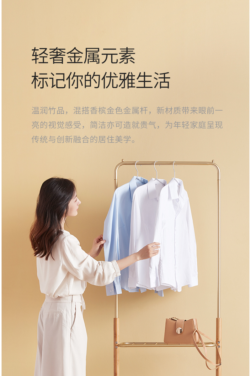 至为家居严选现代简约落地衣帽架卧室挂衣神器客厅转角立式挂衣服置物架详情3