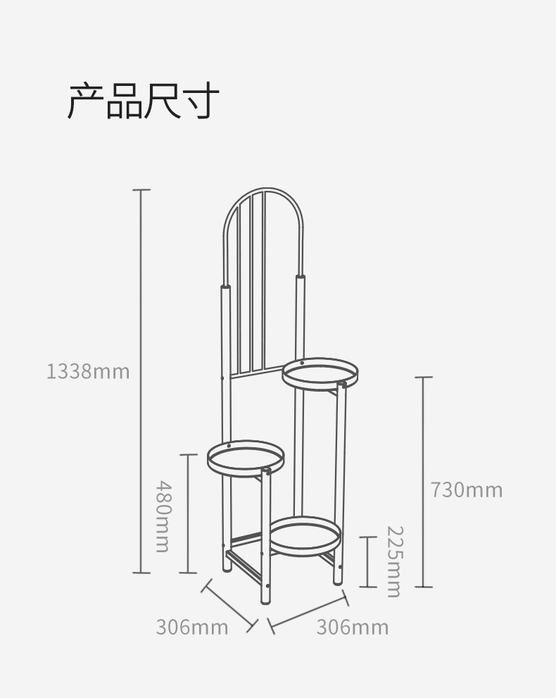 至为家居严选轻奢花架客厅室内简约花架子阳台多层置物花盆架子多肉植物架详情12