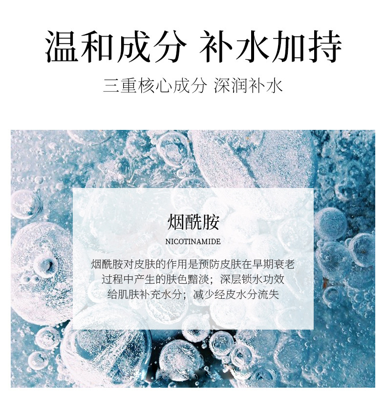梵贞肤研面膜润泽保湿清爽滋润补水面膜盒装护肤详情4