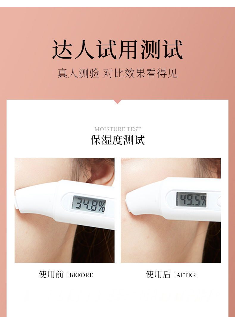 梵贞肤研面膜润泽保湿清爽滋润补水面膜盒装护肤详情7