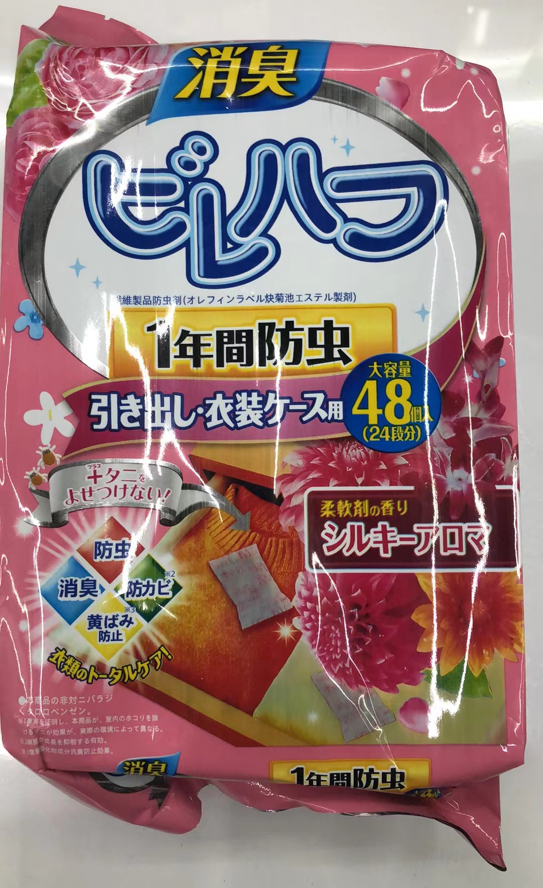 樟脑丸 除湿衣柜防虫防霉樟脑球详情1