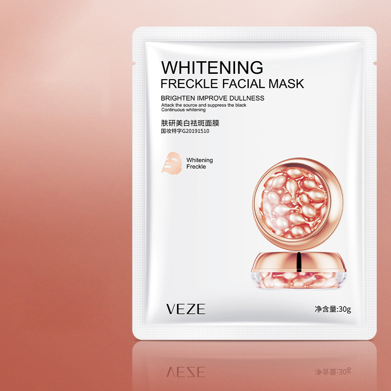 面膜润泽保湿/面部护理精华/鲜萃靓颜面膜贴产品图