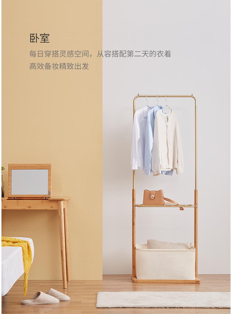 至为家居严选现代简约落地衣帽架卧室挂衣神器客厅转角立式挂衣服置物架详情10