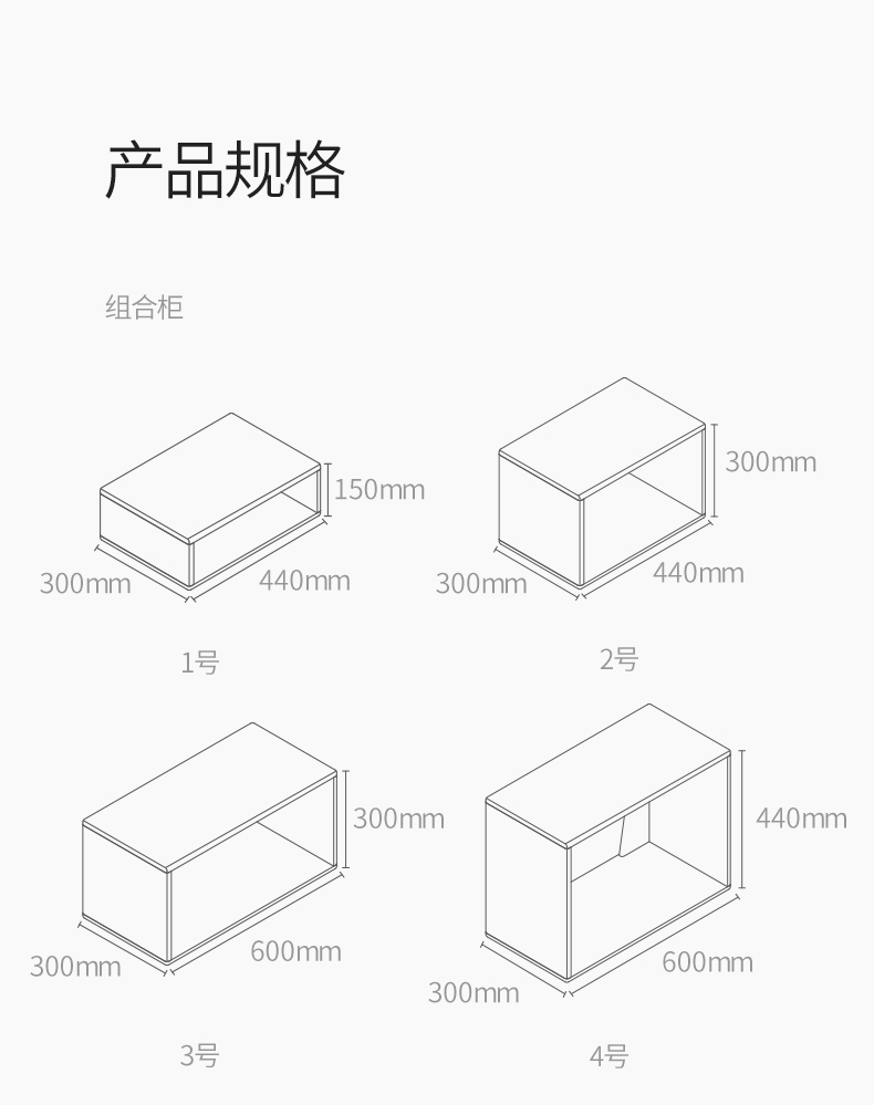 至为家居严选现代简约自由组合书架简易收纳创意置物架格子储物柜收纳柜详情14