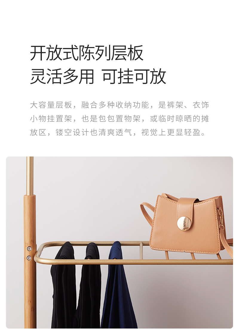 至为家居严选现代简约落地衣帽架卧室挂衣神器客厅转角立式挂衣服置物架详情6