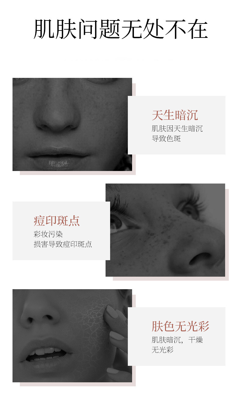 梵贞肤研面膜润泽保湿清爽滋润补水面膜盒装护肤详情2