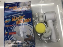 Electric cleaning brush Small household cleaning brush
