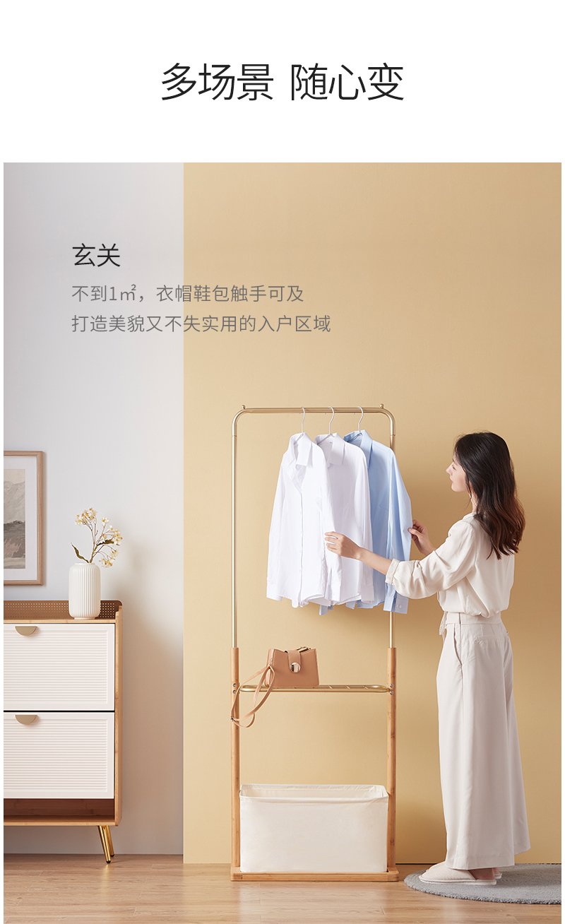 至为家居严选现代简约落地衣帽架卧室挂衣神器客厅转角立式挂衣服置物架详情8