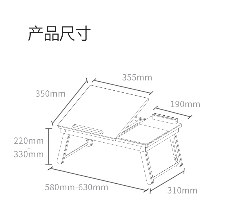 至为家居严选简约家用竹实木电脑桌床上折叠学习小书桌宿舍懒人桌小桌子详情14