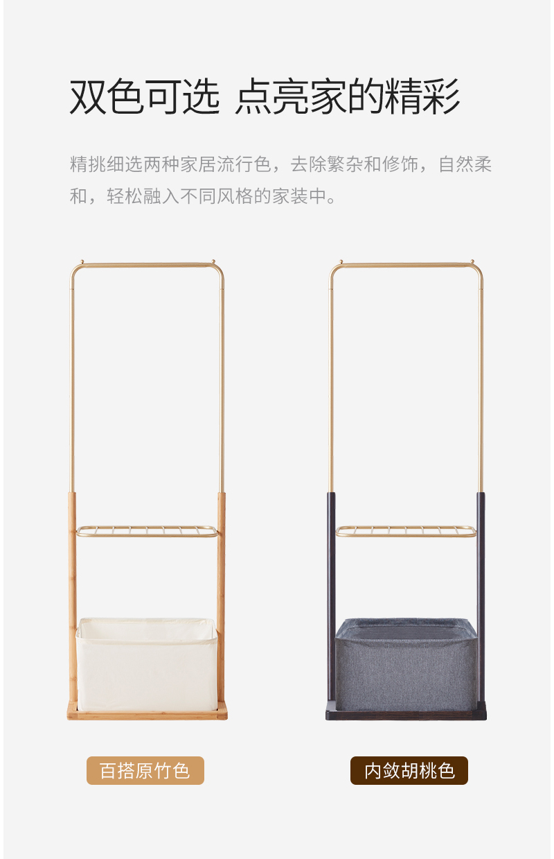 至为家居严选现代简约落地衣帽架卧室挂衣神器客厅转角立式挂衣服置物架详情11